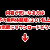 俺は大好きな堀北鈴●＆佐倉愛●のお兄ちゃんになる〜《馬並み巨根お兄ちゃんに転生》〜 もうたまらんｗ