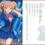 アイドルのハイグレ侵略ライブ開幕！ 〜響け！ハイグレシンフォニー〜 エロすぎるやろ…