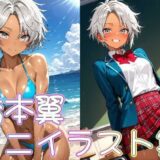 橋本翼ミニイラスト集 今夜のオカズに！！