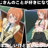【種付け・催●】シ●ーリー・フェネット エロすぎるやろ…