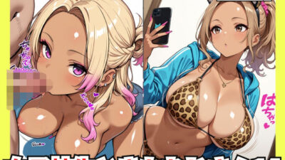 女子校生ときもおじさん14 もうたまらんｗ