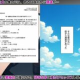 モブ童貞の僕が繁殖力の強い精子を持っていたらしいので好きな子と合法生ハメセックスで筆おろし 【座憧りりか・パジャマ編】 もうたまらんｗ
