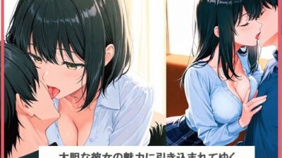 セクシーなカフェ店員を誘惑してみた結果 今夜のオカズに！！