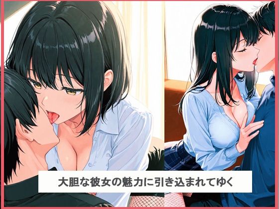 セクシーなカフェ店員を誘惑してみた結果 今夜のオカズに！！