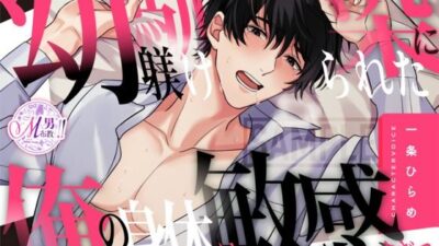 【喘ぎ声×女性優位】幼馴染に躾けられた俺の身体は敏感すぎて 〜お前…ちゃんと責任取れよな？〜【KU100】 エロすぎるやろ…