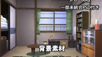 背景素材 昭和っぽい四畳半アパート エロすぎるやろ…