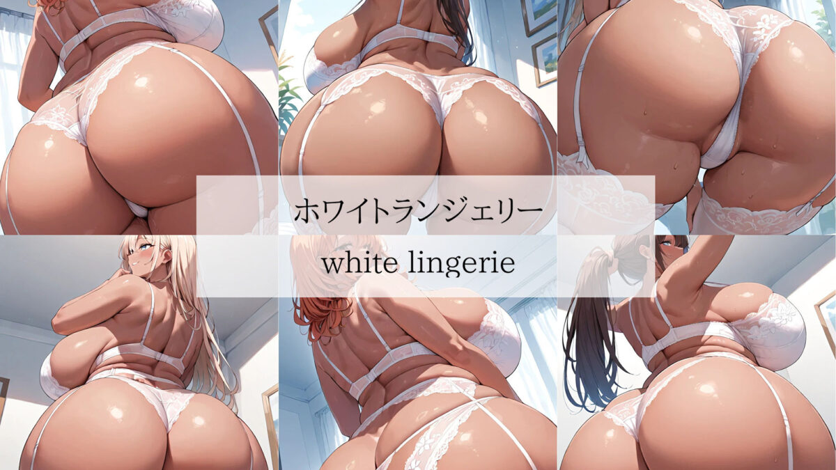 いかにもスケベそうなデカ尻×むっちりフトモモ黒ギャル妻の下着姿が一番ヌけるよね もうたまらんｗ