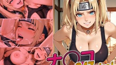ナ◯コ快楽堕ち247枚 エロすぎるやろ…