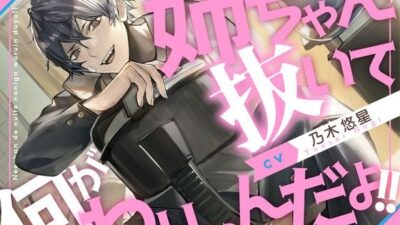【血縁えっち】姉ちゃんで抜いて何がわりぃんだよ！！【KU100】 こんなの射精不可避ｗ