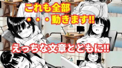 はじめてのオナニー体験談「柏木ゆいの場合」 もうたまらんw