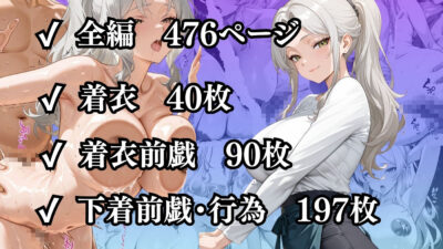 今日の性直担当は君達だ〜居酒屋バイト×若妻〜 今夜のオカズに！！