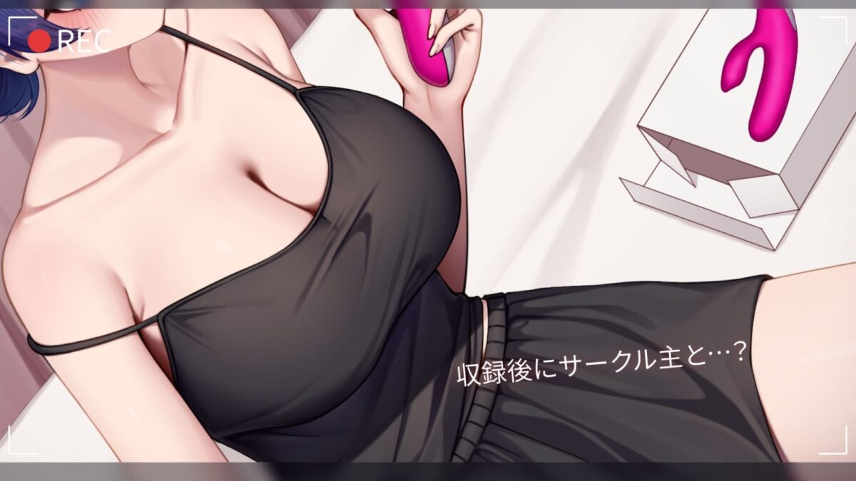 【盗聴風オナニー実演】ドスケベ人妻OL・夏目ミカコプライベートエロ音声盗聴 こんなの射精不可避ｗ