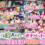 セーラー戦士総集編2 エロすぎるやろ…