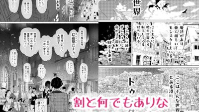 異世界色街  本日身請けセール中 本気で私を身請けするんですか！？ おすすめ作品！！