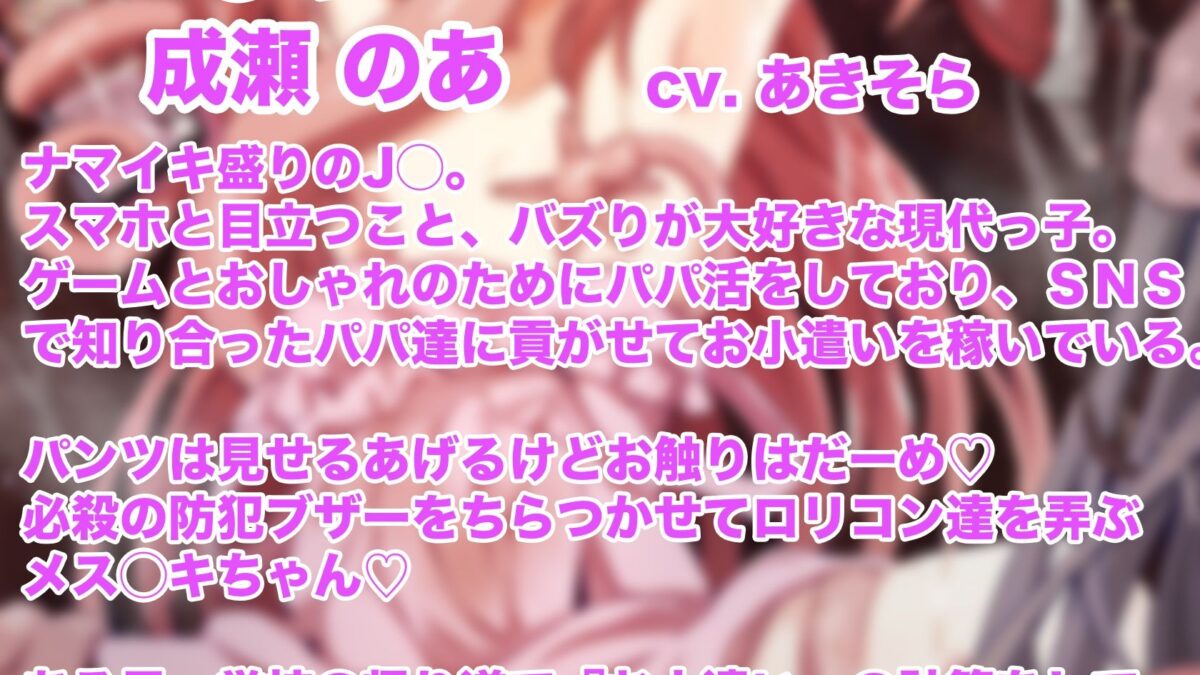 女の子が触手に襲われる音声5 もうたまらんｗ