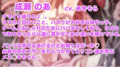 女の子が触手に襲われる音声5 もうたまらんｗ