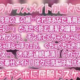 催●媚々下品アクメ】朝霧玲奈の二重の顔「嫌悪感全開のお嬢様はあなた専用媚々オホ声アクメご奉仕メイド エロすぎるやろ…