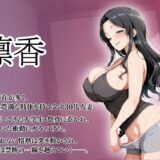 【NTR】欲求不満な隣人妻は裸エプロンで誘惑！夫の留守中に若チンポで何度も中出し絶頂！ もうたまらんｗ