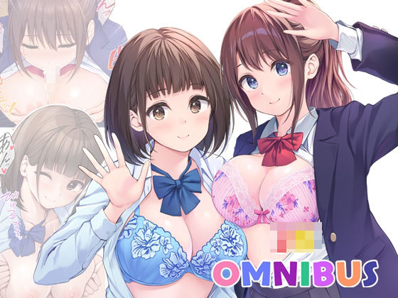 JK OMNIBUS こんなの射精不可避ｗ