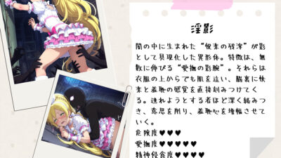 がんばれ！リズムちゃん☆ 今夜のオカズに！！