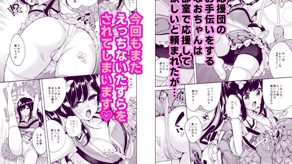 これってセックスですか？4th 悶絶♥ノリノリで乱！！