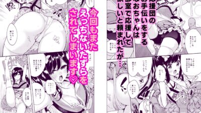 これってセックスですか？4th 悶絶♥ノリノリで乱！！
