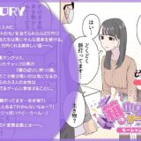 箱の中身当てゲーム モーションアニメ こんなの射精不可避ｗ