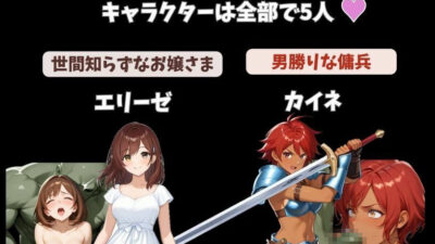 オークが人間のメス豚を奴○にするまで…… おすすめ作品！！