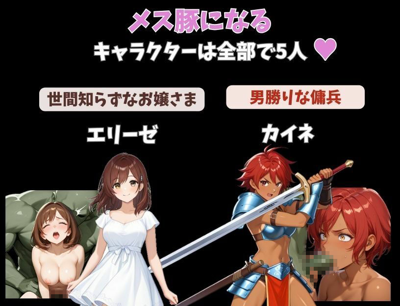 オークが人間のメス豚を奴○にするまで…… おすすめ作品！！