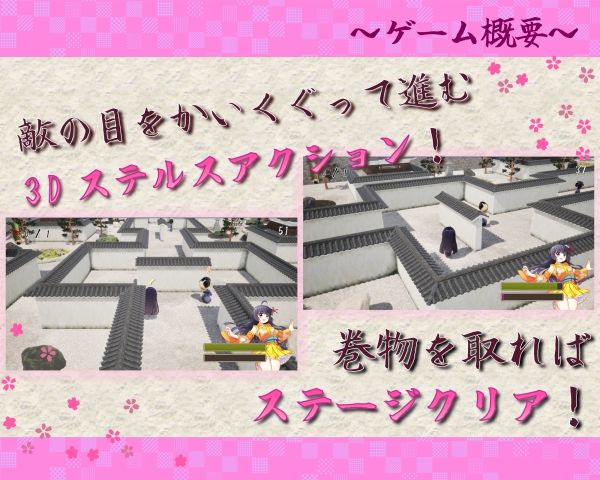 くノ一このは忍法帖 エロすぎるやろ…