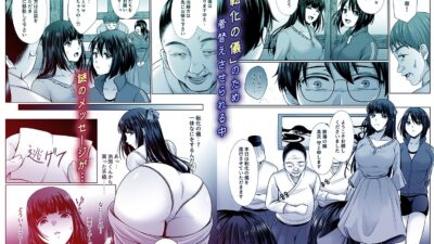 冥海の魚たち〜穢れ堕ちる姉妹凌●性典〜（1）作:でんぱゆっくり エロすぎるやろ…