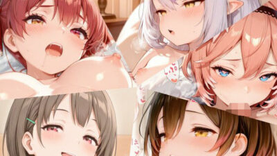 ホロライブまとめ（6） 今夜のオカズに！！