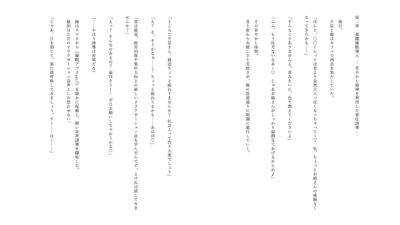 催●アプリで堕ちる元気幼馴染お姉さん 〜年上ヒロインの奉仕快感堕ち〜 こんなの射精不可避ｗ