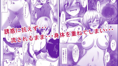 お隣のお姉さんと、セックスする関係になるまで もうたまらんｗ