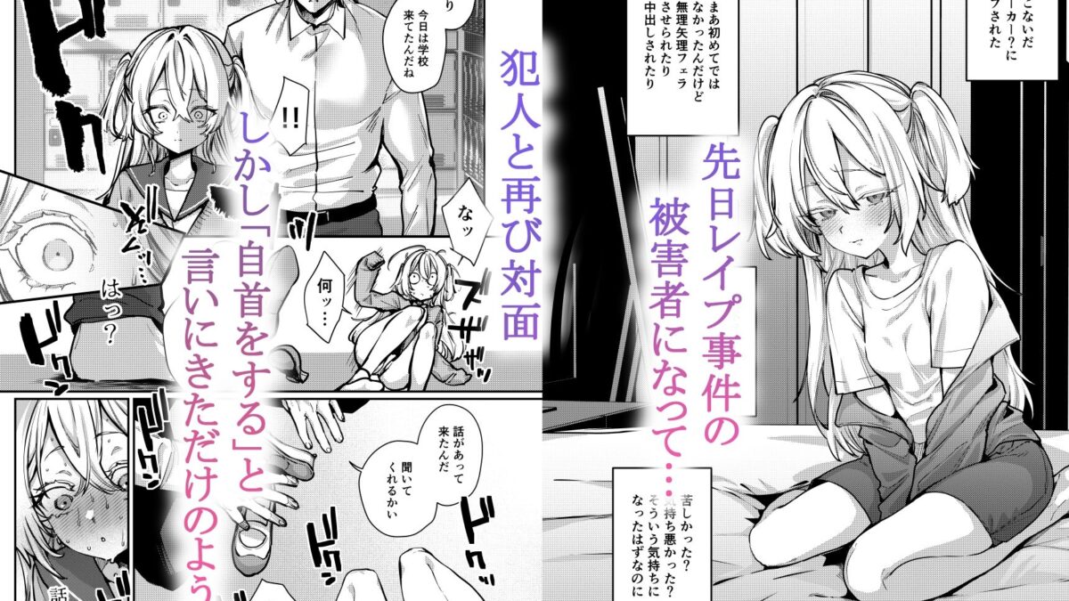 これでも本当に愛してる2 おすすめ作品！！