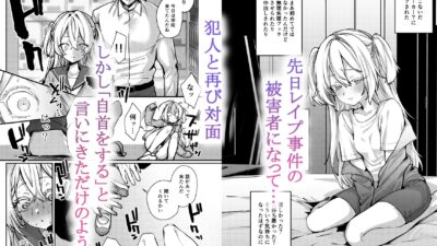 これでも本当に愛してる2 おすすめ作品！！