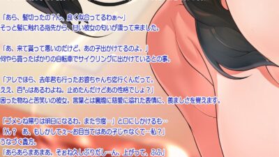 熟女ゲップ〜友達のお母さんは雌の匂い〜  ディープキス  涎垂らし  唾吐き  フェラチオ  精液ゲップ もうたまらんｗ