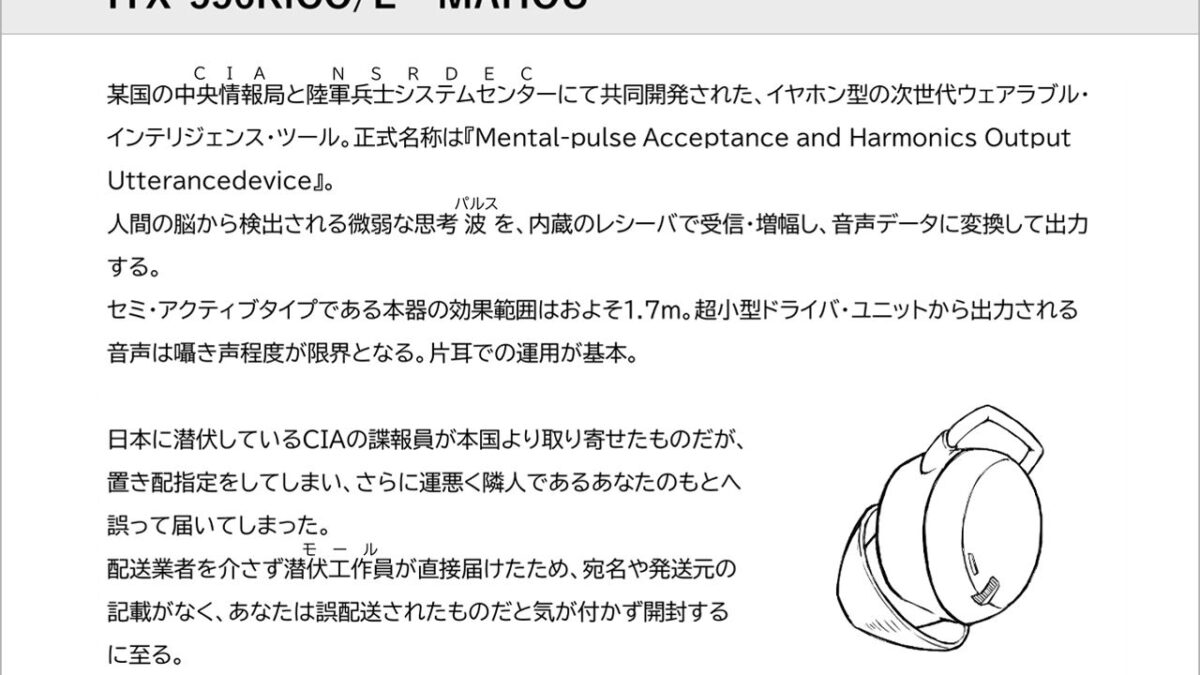 【ずーっと淫語の本音囁き】心の声が聞こえる魔法のイヤホン/しごできクールな莉依先輩の頭の中はちん○ん（＋ぼくへの愛）でいっぱいだった。【心音収録】 究極のプレイｗｗｗ