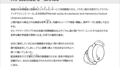【ずーっと淫語の本音囁き】心の声が聞こえる魔法のイヤホン/しごできクールな莉依先輩の頭の中はちん○ん（＋ぼくへの愛）でいっぱいだった。【心音収録】 究極のプレイｗｗｗ