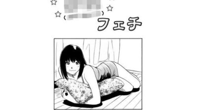 DKフェチ もうたまらんｗ