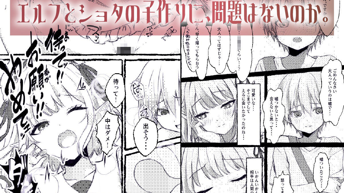 オムニバス形式成人向け同人誌『アネモネ』Vol1 おすすめ作品！！