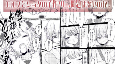 オムニバス形式成人向け同人誌『アネモネ』Vol1 おすすめ作品！！