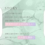 ふたなりエルフお姫様には逆らえない〜ロイヤルおちんぽで犯●れまくるだけの人生 イキまくるｗｗｗ
