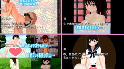 じいさんのヘンタイ夏休み〜若い頃に戻って青春ヤリ直しじゃ〜 今夜のオカズに！！