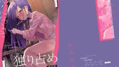 Happy Darling あなたを独り占め 2 温泉編 こんなの射精不可避ｗ
