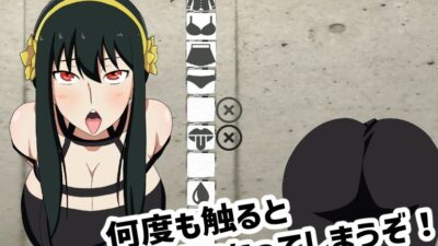 抜いてよ！ヨ◯さん編 こんなの射精不可避ｗ