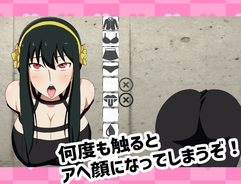 抜いてよ！ヨ◯さん編 こんなの射精不可避ｗ