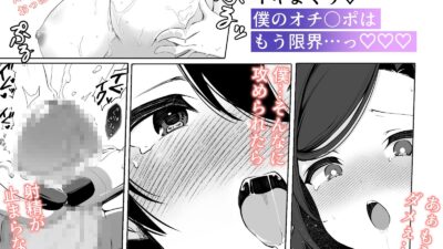 Hな道具のテスターってホントですか？ おすすめ作品！！
