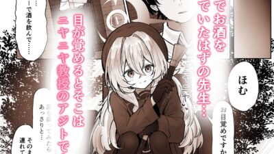 月明かりは雲の隙間に 絶頂の渦に引き込まれる！