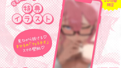 【全編潮吹き】オタク友達にえっぐい性癖あった【オタオホ】 今夜のオカズに！！